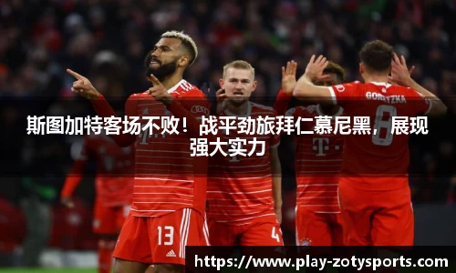 中欧体育官方网站
