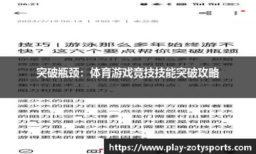 中欧体育官网