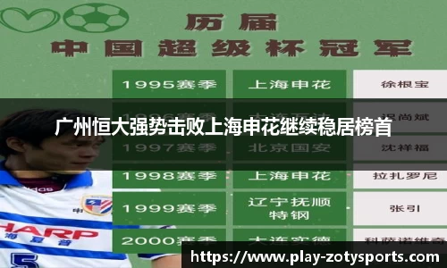 中欧体育