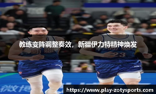 中欧体育
