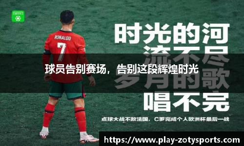 中欧体育官方网站