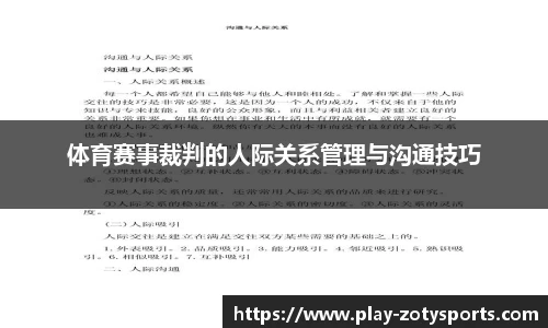 中欧体育官方网站