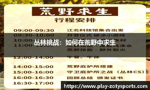 中欧体育官方网站