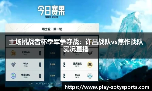 中欧体育官方网站