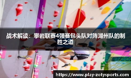 中欧体育官网