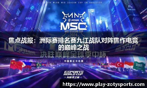 中欧体育公司