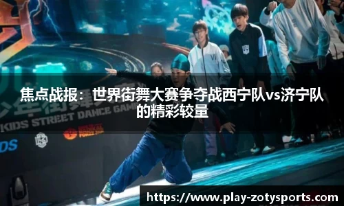 中欧体育官方网站