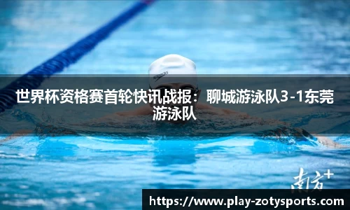 中欧体育