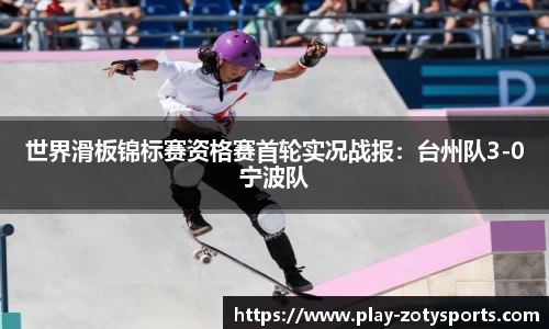 中欧体育公司