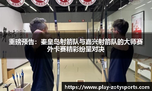 中欧体育官网